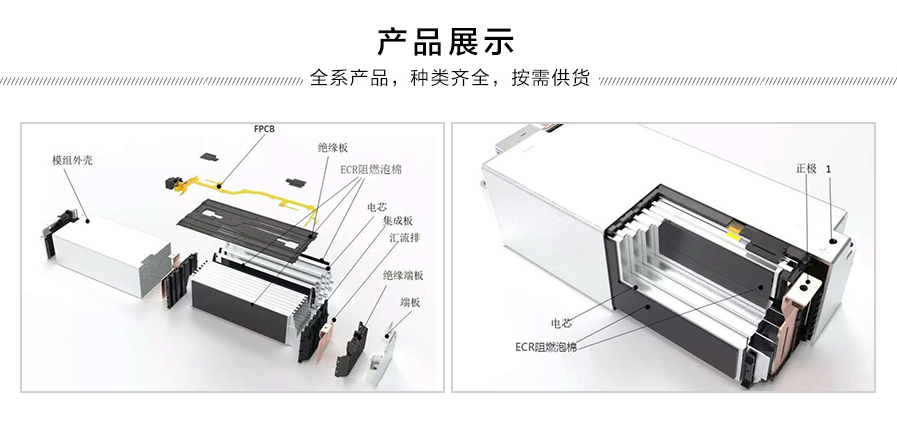 鋰電池阻燃泡棉背膠加工B3