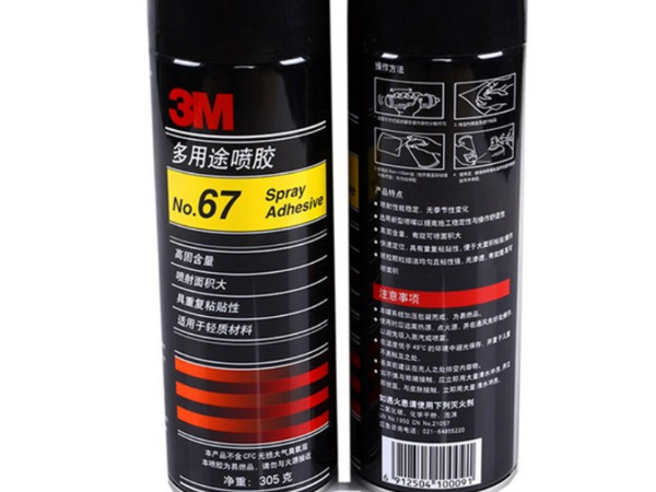 3m67噴膠 汽車頂棚萬能膠 發泡不干膠 電腦繡花噴膠 多用途噴膠